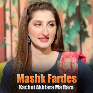 Kachni Akhtara Ma Raza