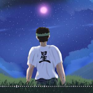 Estrella (feat. Killprods)