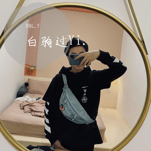 白驹过Yi. （Prod by 森澈）