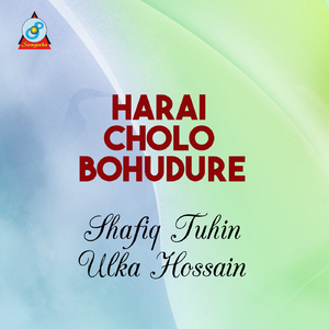 Harai Cholo Bohudure