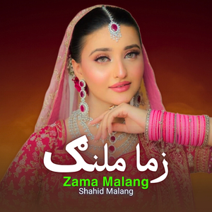 Zama Malang