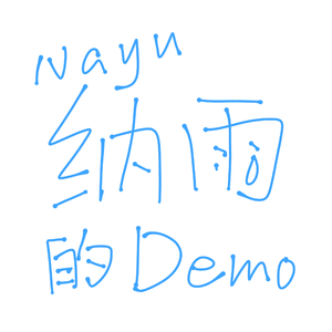 初遇(Demo)