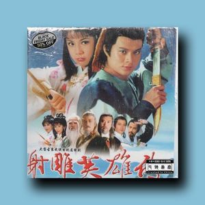 [FREE]''射雕'' Chinese BOOM BAP#节奏玩家5
