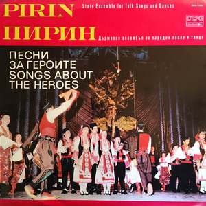 Имала майка