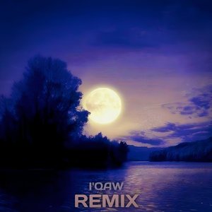 Тик һин генә (Remix)