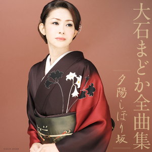 春待ち花 (デュエットバージョン)