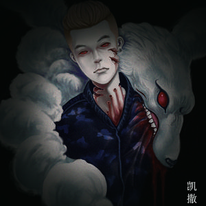 万毒（prod .外星仓鼠）