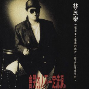 不要看我的眼睛