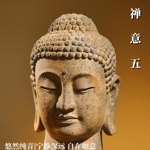 心海无涯 (Boundless Heart)