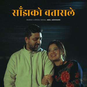 Sajhako Batasle