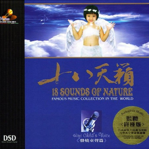 When A Child Is Born