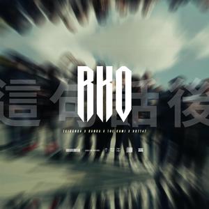 RKO (feat. Banga, The Kami & Hott47)