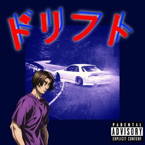 Dorifuto