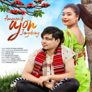 Ammem Ajon Jonyobong