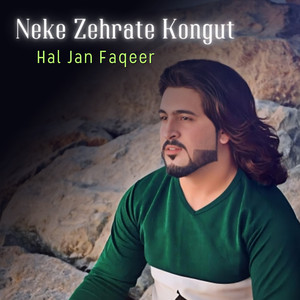 Neken He Qurbanut