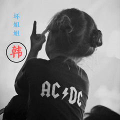 要不要跟我回家