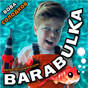 Barabulka (english version)