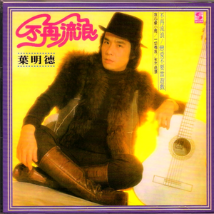 恋爱不要当游戏