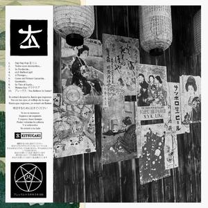 Mauna Kea マウナケア