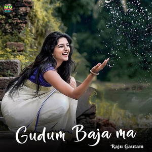 Gudum Baja Ma