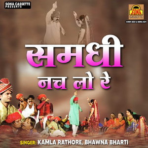 Kaha Daar Aaye Re Naval Bichhiya