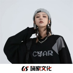 老曲新改 (DJ版)