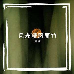 拥瘫甘亢寻袒