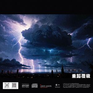 【FREE】"重 蹈 覆 辙" - Emo BEAT BPM105 C Minor