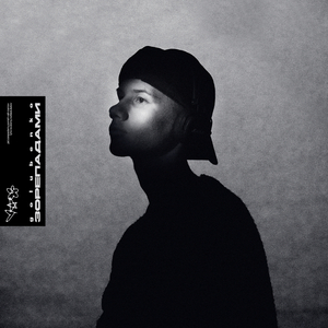 Зорепадами