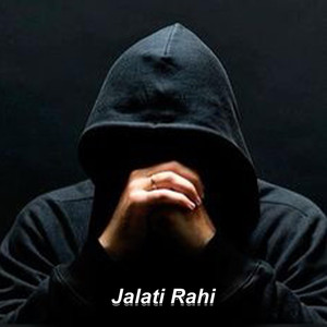 Jalati Rahi