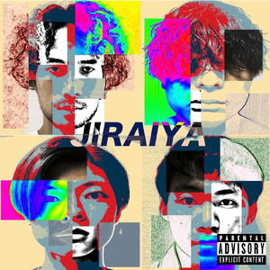 盲目の羊 (feat. DJ RYO)