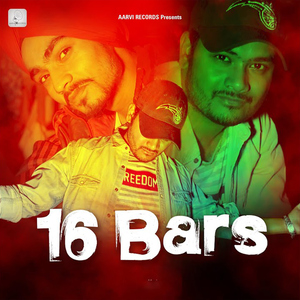 16 Bars