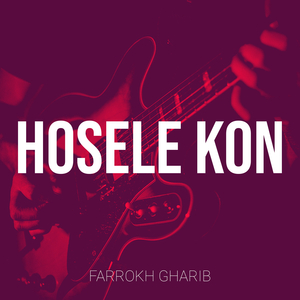 Hosele Kon
