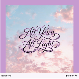 UR All Mine (全部都是你)