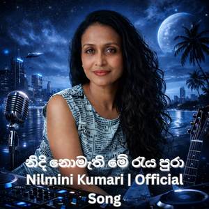 Nidi Nomathi Me Raya Pura