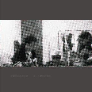 我要花光所有工资买一个最好的耳机