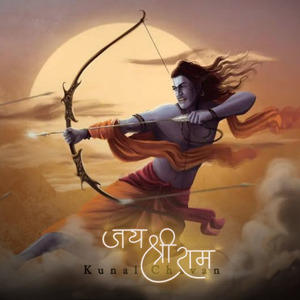 Shri Ram Sena (Remix)