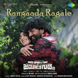 Rangaada Ragale (From "Once Upon A Time In Jamaaligudda")