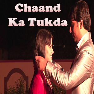 Haryaane Kee Chhori