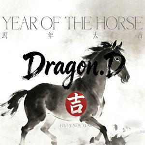 和平洋芋粑