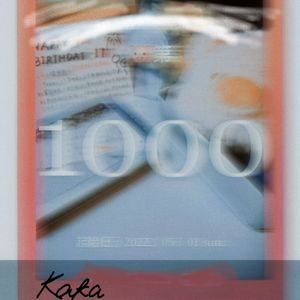 未说出的话（remix）