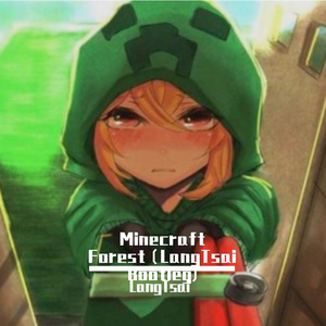 Minecraft Forest（LangTsai Bootleg )