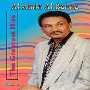 Ta3ali Shofina