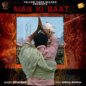 Man Ki Baat
