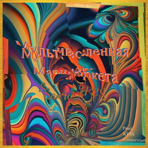 Маримаркет 7
