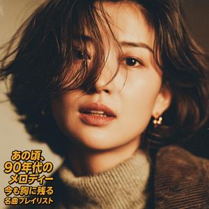 見つめてほしい