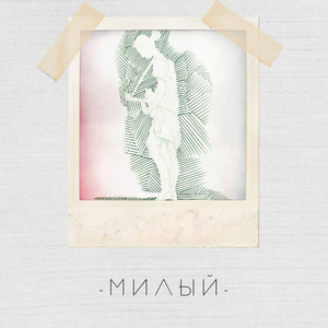 Поедем на море