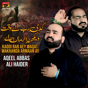 Kaddi Rab Aey Waqat Wakhanda Armaan Ay