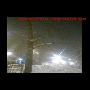 по тонкой воде