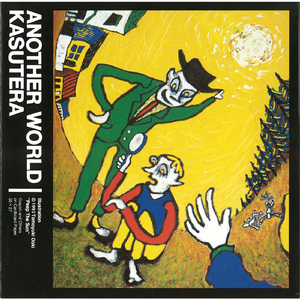 壊れるまで僕は使う